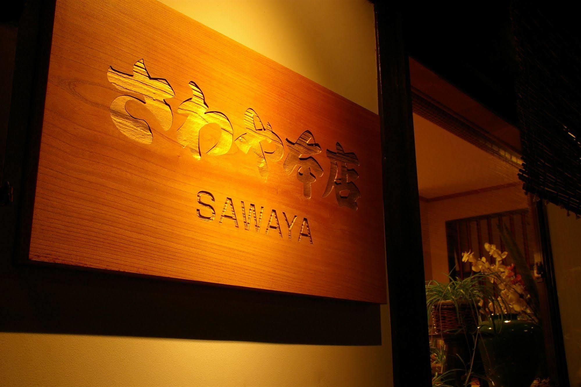 קיוטו Ryokan Sawaya Honten מראה חיצוני תמונה